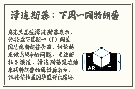 我是苏畅我回来了ep1在线观看